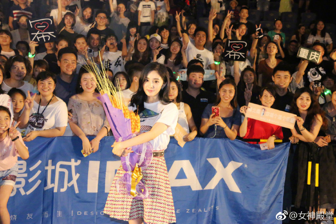 北京美女明星杨幂白色T恤搭配短裙重庆路演活动 5