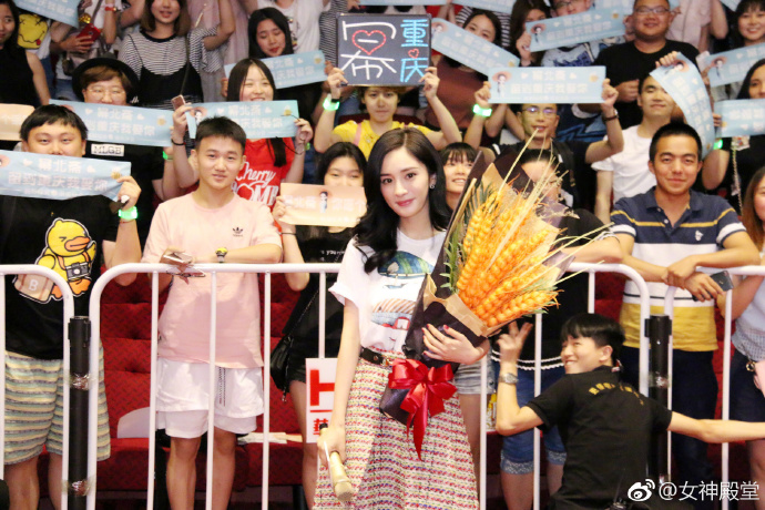 北京美女明星杨幂白色T恤搭配短裙重庆路演活动 7