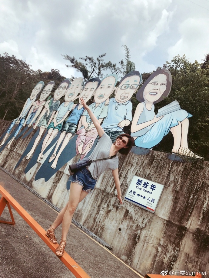 #游客照大赛# 清纯美女汪雯Summer的唯美图片 2