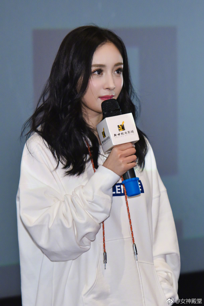 北京美女明星杨幂白色卫衣搭配豹纹短裙济南路 2