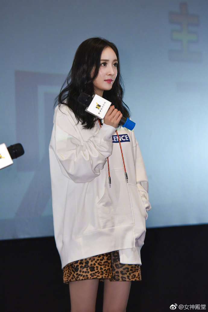 北京美女明星杨幂白色卫衣搭配豹纹短裙济南路 4