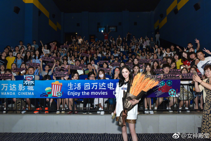 北京美女明星杨幂白色卫衣搭配豹纹短裙济南路 5