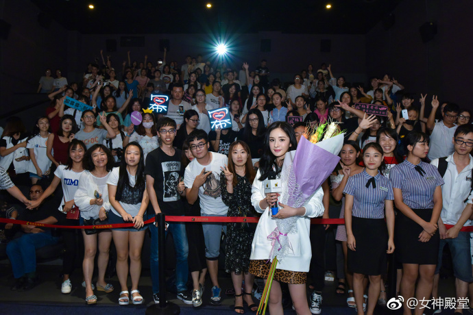 北京美女明星杨幂白色卫衣搭配豹纹短裙济南路 6