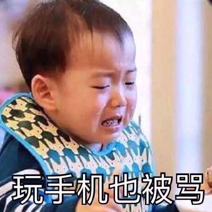 搞笑头像集:学生党放假的日常搞笑表情包