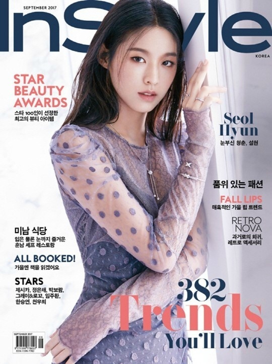 韩国美女团组合AOA雪炫登时尚杂志封面 薄纱裹身 2