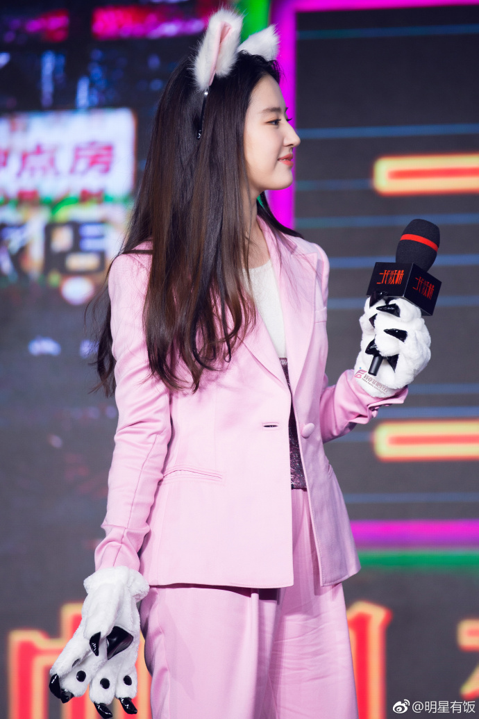 武汉美女明星刘亦菲骚粉色西服套装好适合小狐 2