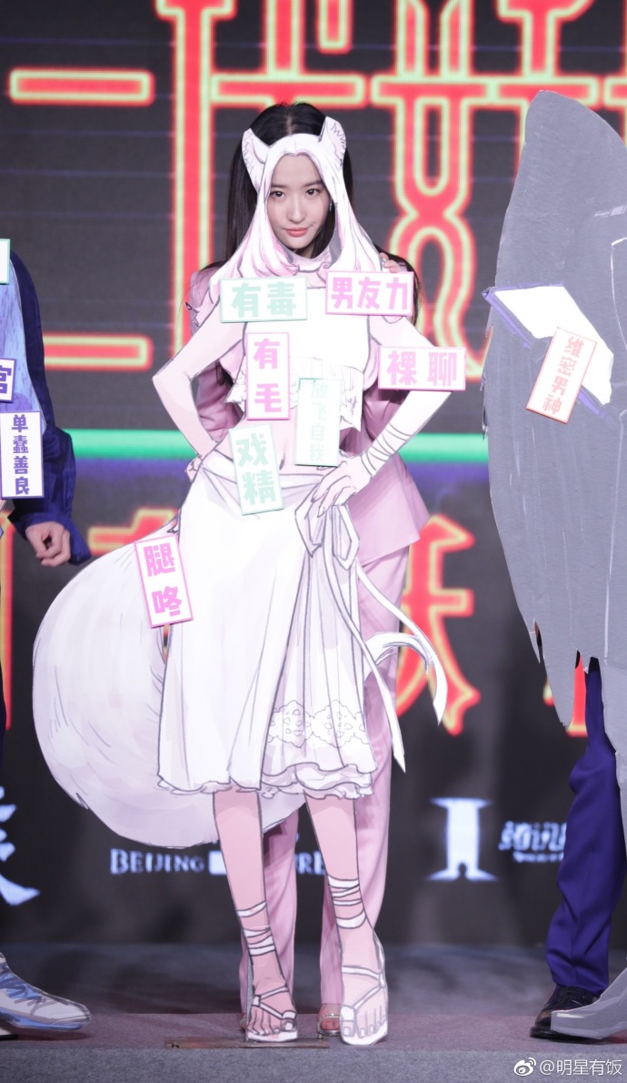 武汉美女明星刘亦菲骚粉色西服套装好适合小狐 4