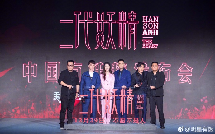 武汉美女明星刘亦菲骚粉色西服套装好适合小狐 9