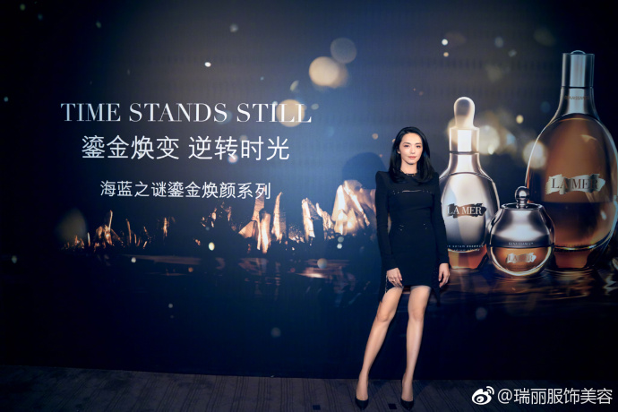 LA MER新品发布会姚晨小黑裙搭配尖头高跟鞋优雅 2