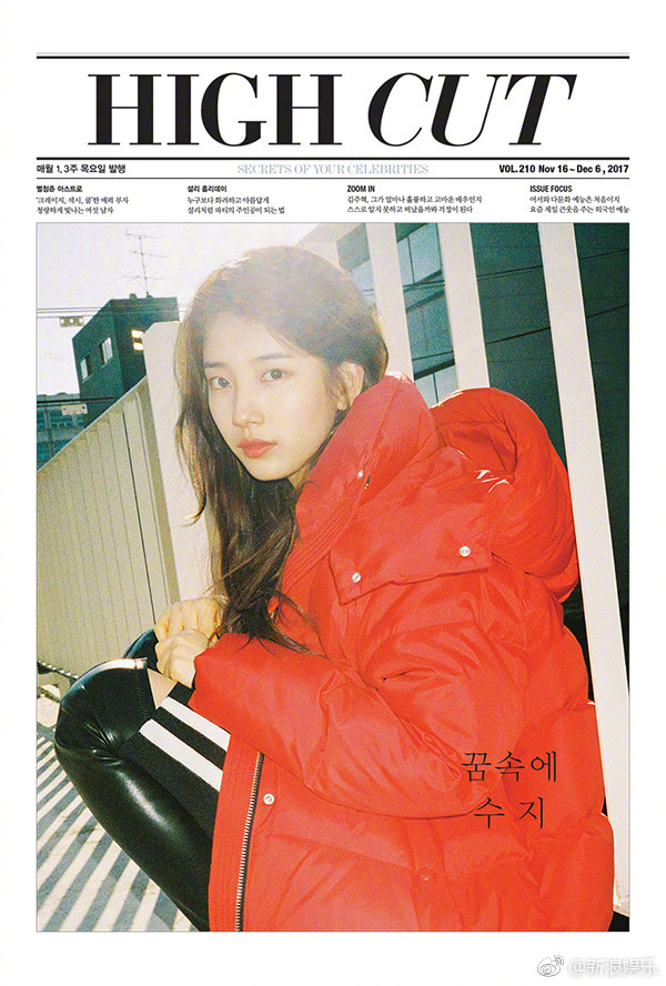韩国美女明星秀智拍摄的《HIGH CUT》最新画报成熟 8