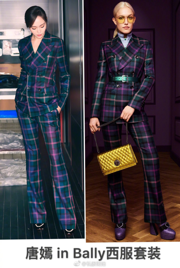 上海美女明星唐嫣私服街拍身着Bally格纹西服套装