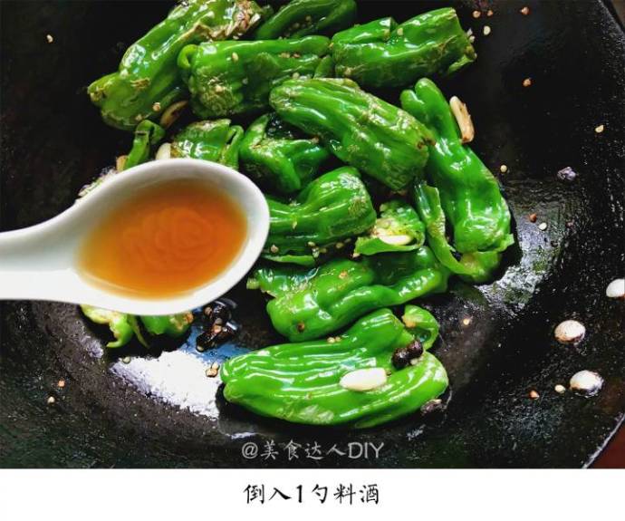 【虎皮尖椒】虎皮青椒鲜香美味比肉还下饭的素 6