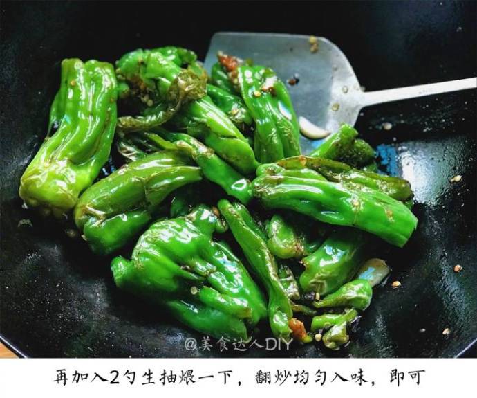 【虎皮尖椒】虎皮青椒鲜香美味比肉还下饭的素 8