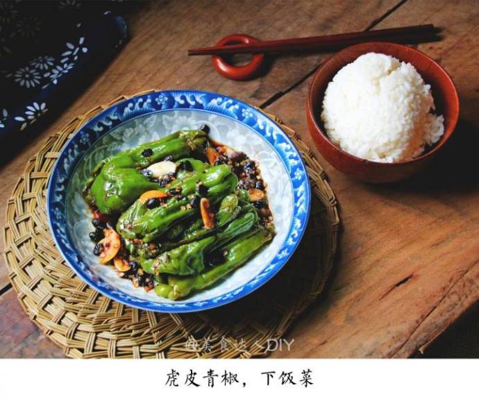 【虎皮尖椒】虎皮青椒鲜香美味比肉还下饭的素 9