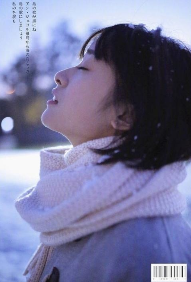 湖南美女明星沈月清纯图片 2