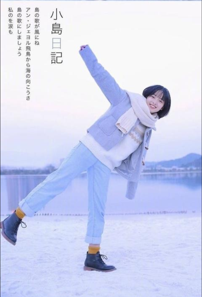 湖南美女明星沈月清纯图片 7