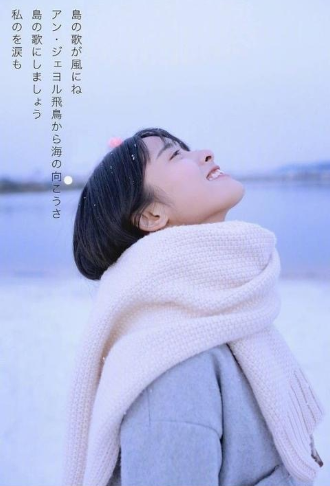 湖南美女明星沈月清纯图片 8