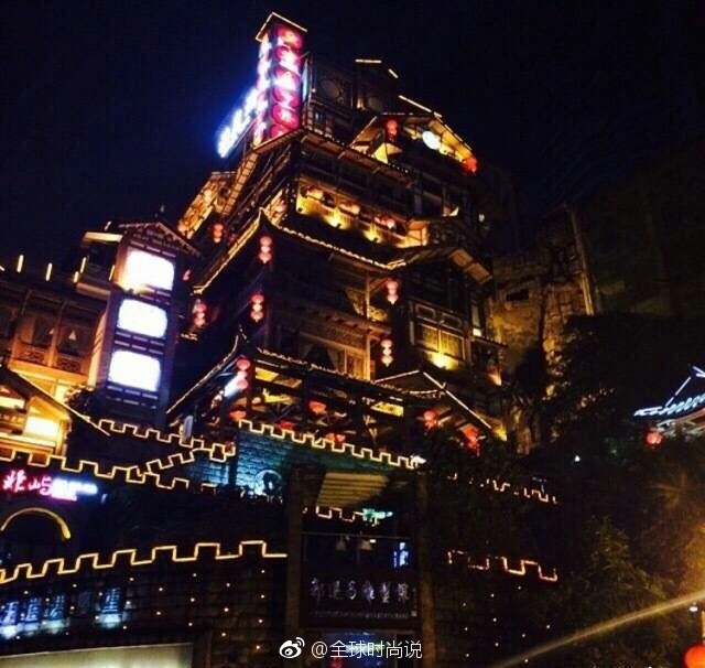 重庆洪崖洞夜景风景图片宛若二次元的城堡 2