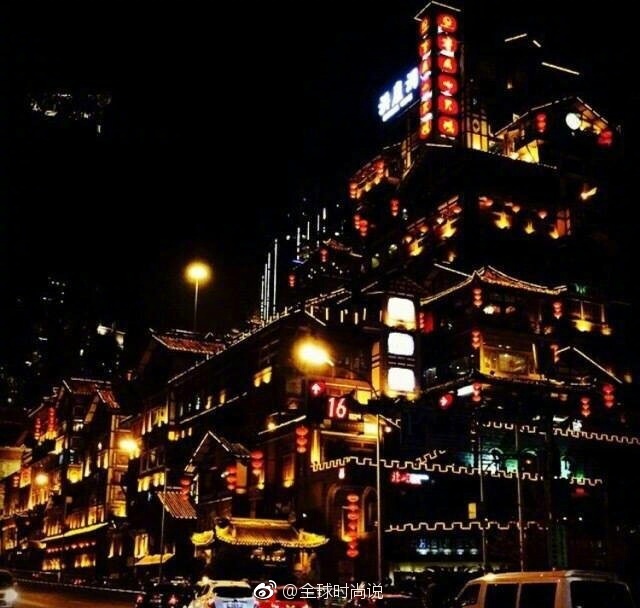 重庆洪崖洞夜景风景图片宛若二次元的城堡 8