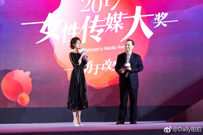 内地美女明星关悦身着Christian Dior 2018早春系列连 6