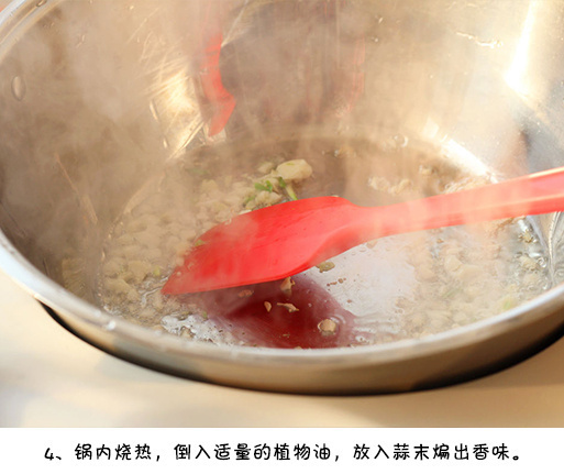 鱼香嫩豆腐的做法 5