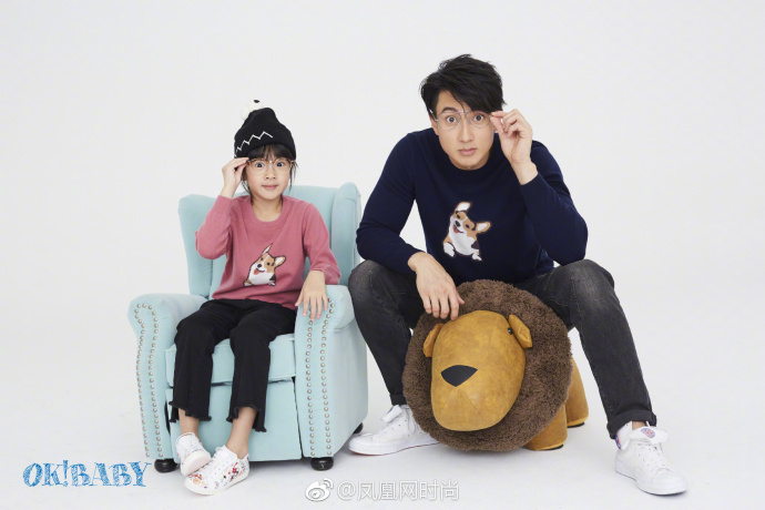 文莱王子台湾男明星女儿奴吴尊与女儿neinei杂志 6