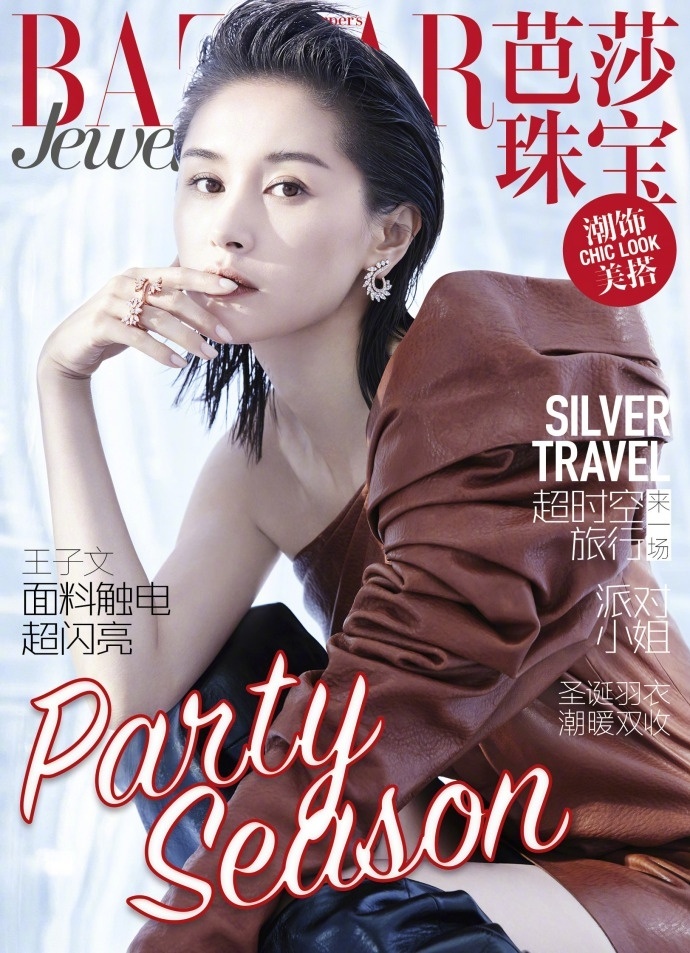 鬼马精灵成都美女明星王子文湿发白裙显性感优 3