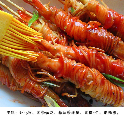 【金丝虾串】虾仁卷面条的做法