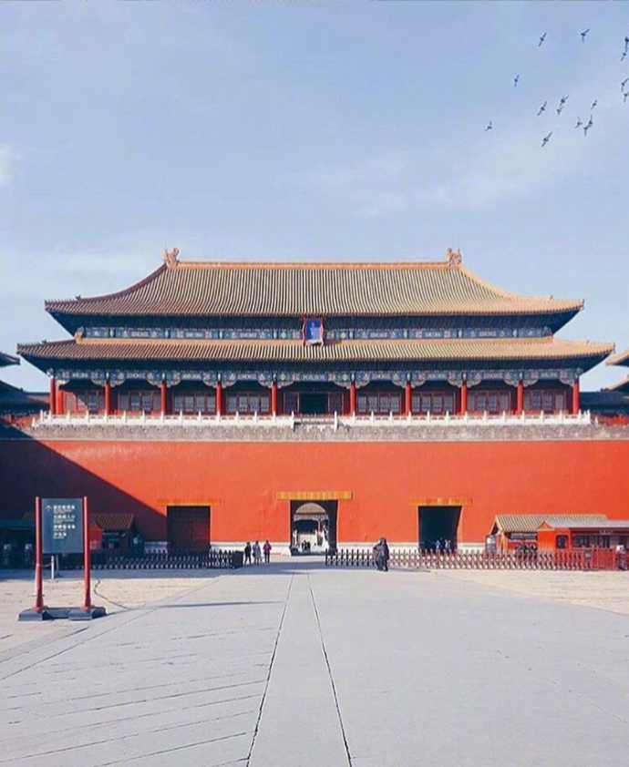 现在的北京历史的紫禁城风景图片 15