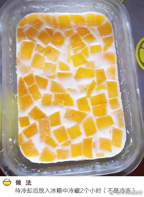 芒果牛奶布丁 7