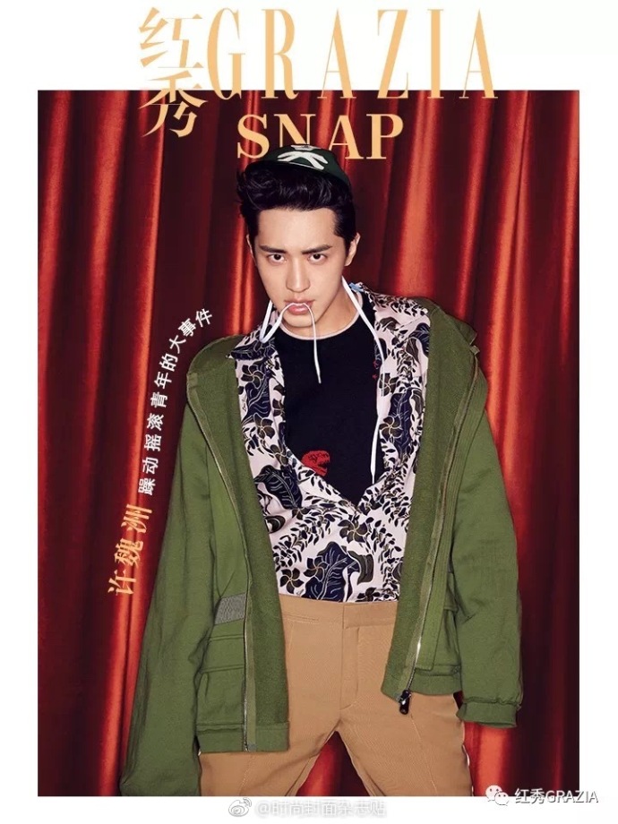 小鲜肉男明星帅哥许魏洲《红秀Grazia》摇滚少年 8