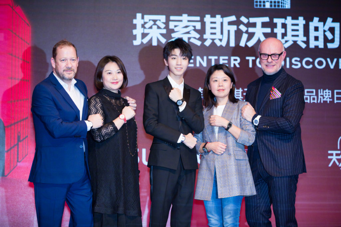 小鲜肉明星帅哥王俊凯以Swatch全球代言人身份出 9