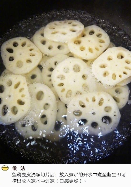 下饭菜麻辣藕片的做法 2