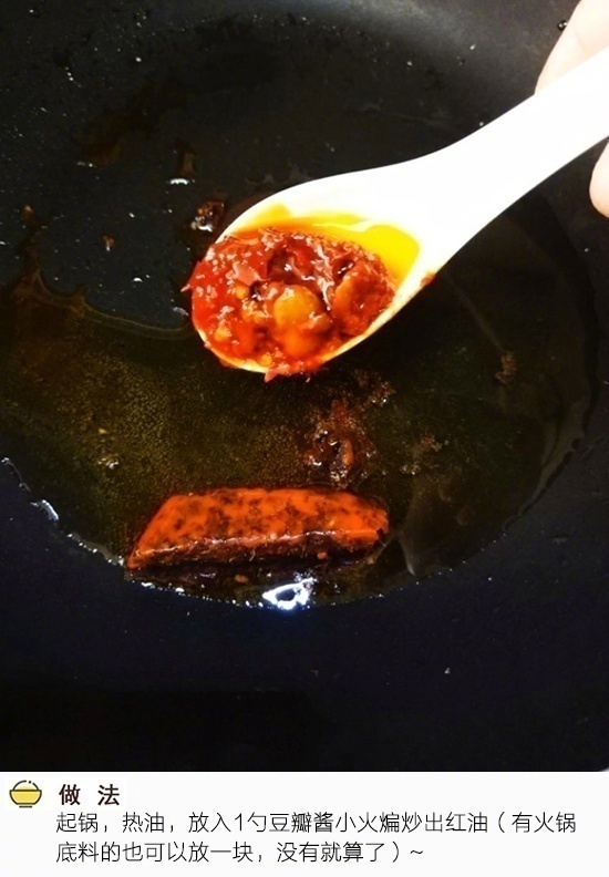 下饭菜麻辣藕片的做法 3