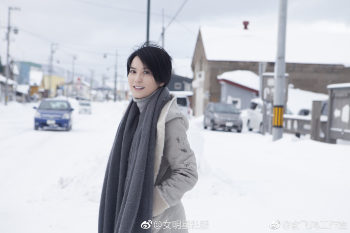 不老女神俞飞鸿北海道雪景里短发街拍图片美人 6