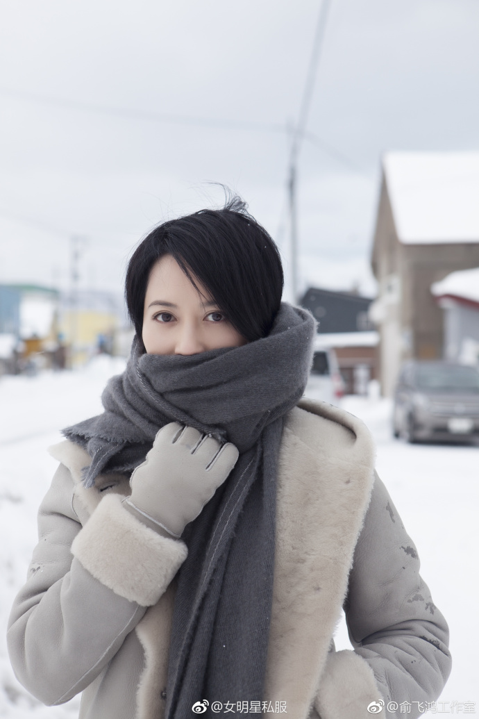 不老女神俞飞鸿北海道雪景里短发街拍图片美人 7