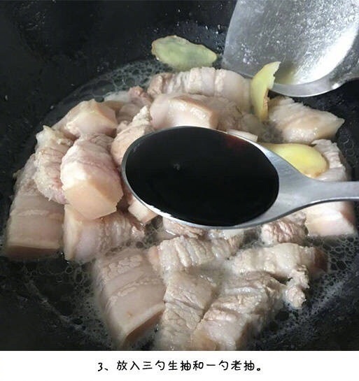 肥而不腻的啤酒红烧肉的做法 2