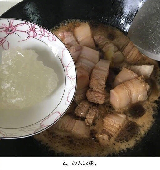 肥而不腻的啤酒红烧肉的做法 5