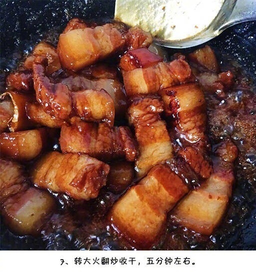 肥而不腻的啤酒红烧肉的做法 8