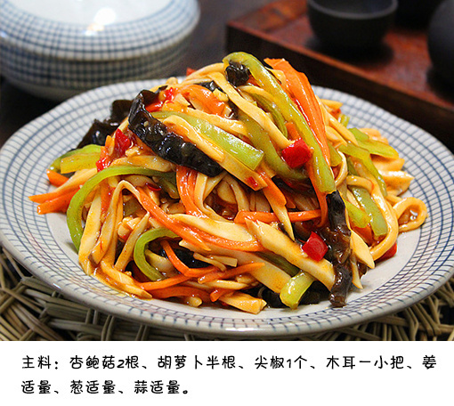 鱼香杏鲍菇的做法