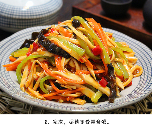 鱼香杏鲍菇的做法 9
