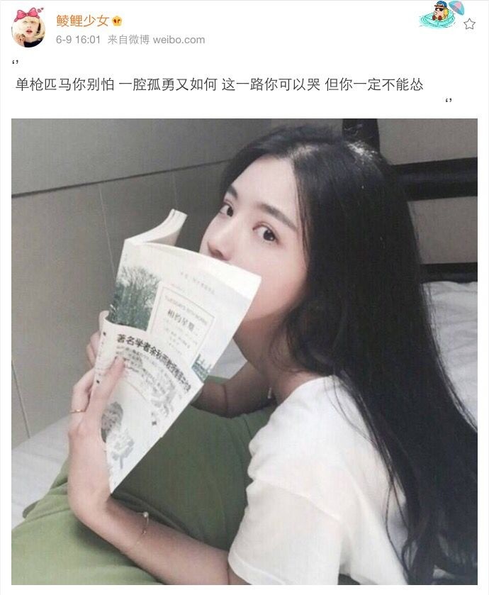 唯美美女自拍照搭配唯美的句子图片