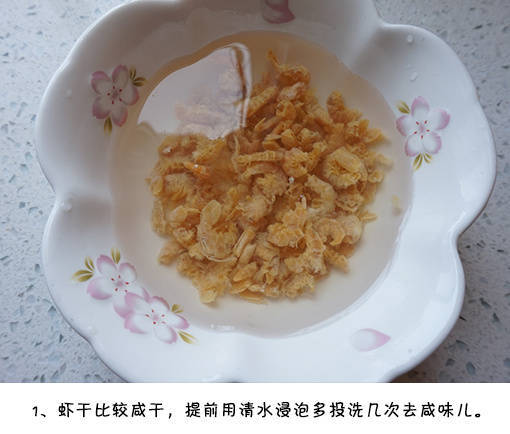 虾干蒸豆腐的做法 2