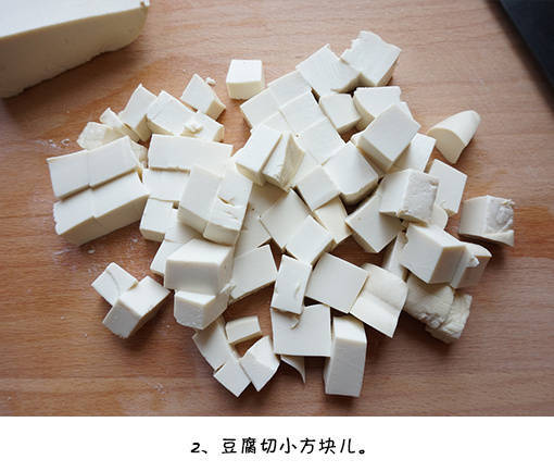 虾干蒸豆腐的做法 3