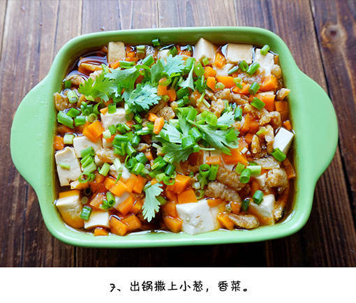虾干蒸豆腐的做法 8
