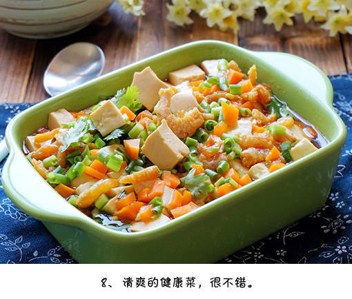 虾干蒸豆腐的做法 9