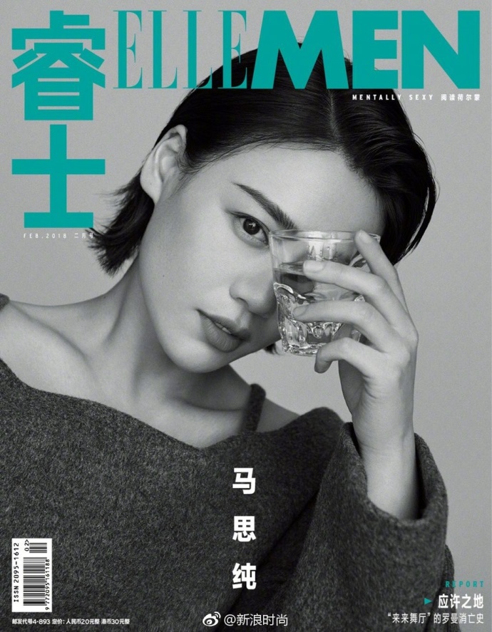 大眼美女明星马思纯登上男刊ELLEMEN封面诠释黑白