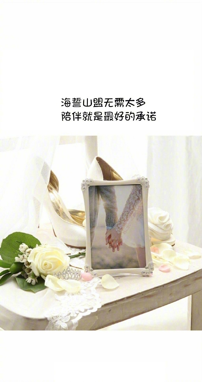 唯美的句子图片:只有自己变优秀了,其他的事情才 7