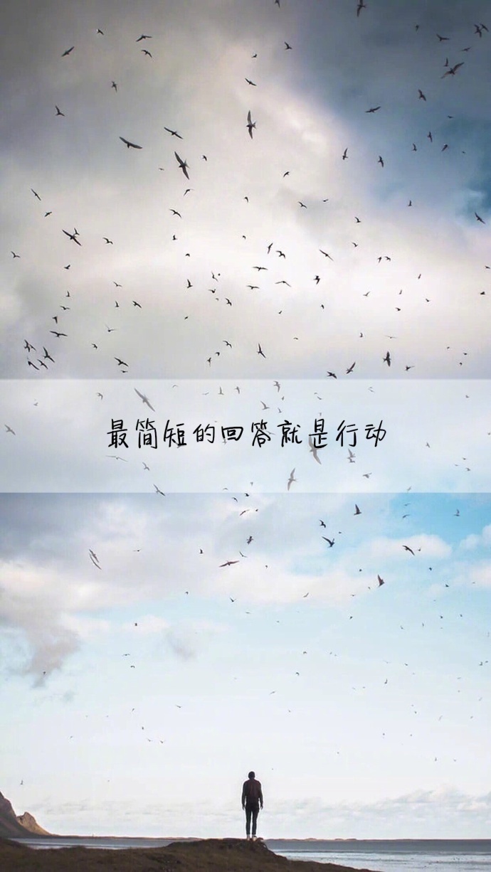 唯美的句子图片:只有自己变优秀了,其他的事情才 8
