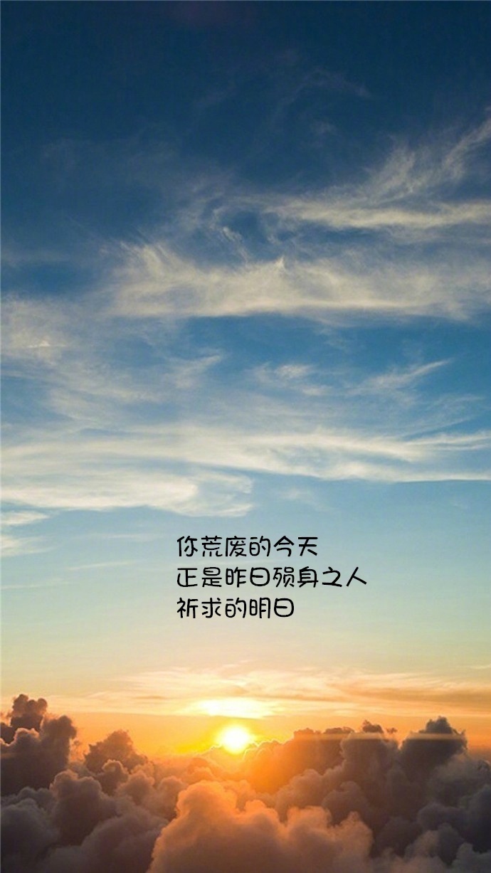 唯美的句子图片:只有自己变优秀了,其他的事情才 9